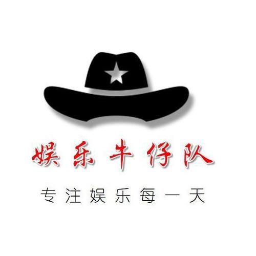 牛仔娱乐游戏中心有挂吗？揭秘游戏背后的真相！