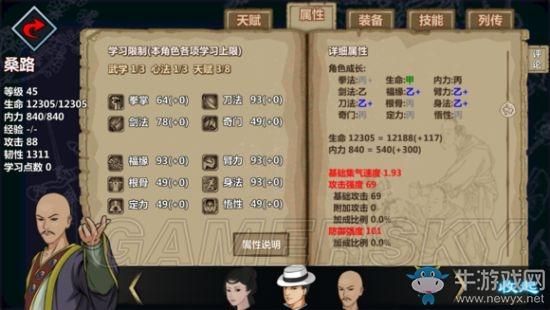 牛大爷游戏怎么玩？新手快速上手攻略看这里！