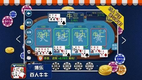 牛牛游戏之翻山越岭技巧分享，这样玩胜率更高！