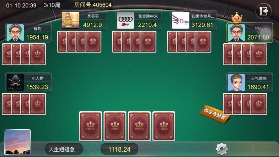 牛牛游戏真人版怎么玩？新手入门攻略看这里！