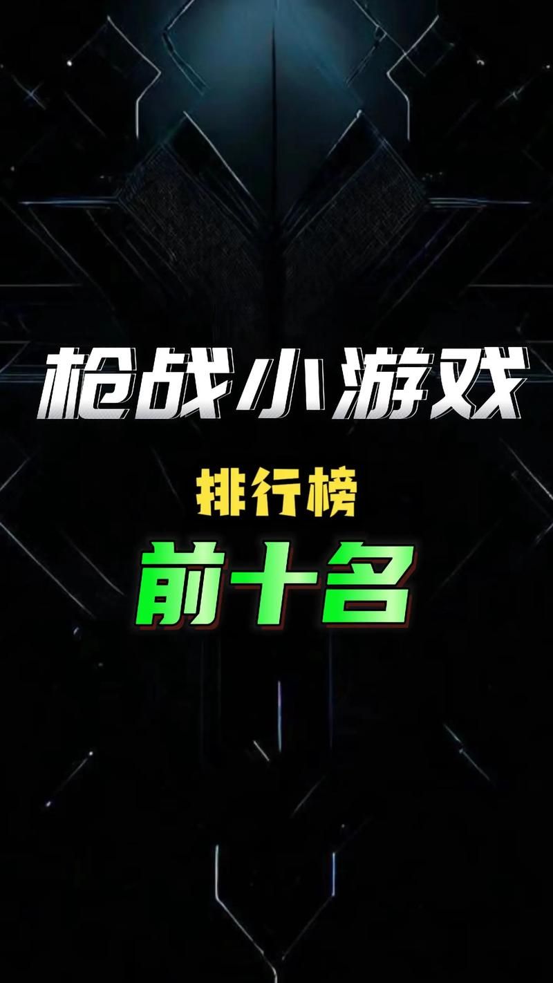 牛逼游戏名推荐，保证让你的游戏角色独一无二！