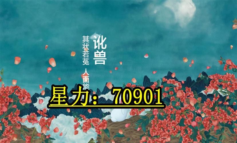 牛魔王游戏平台怎么样？玩家真实评价大公开！