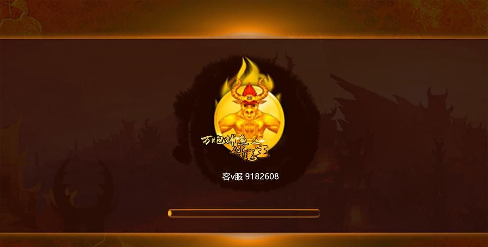 牛魔王游戏平台怎么样？玩家真实评价大公开！