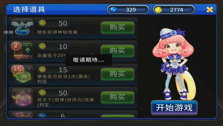 狂妄之人游戏好玩吗？新手必看攻略快速上手！