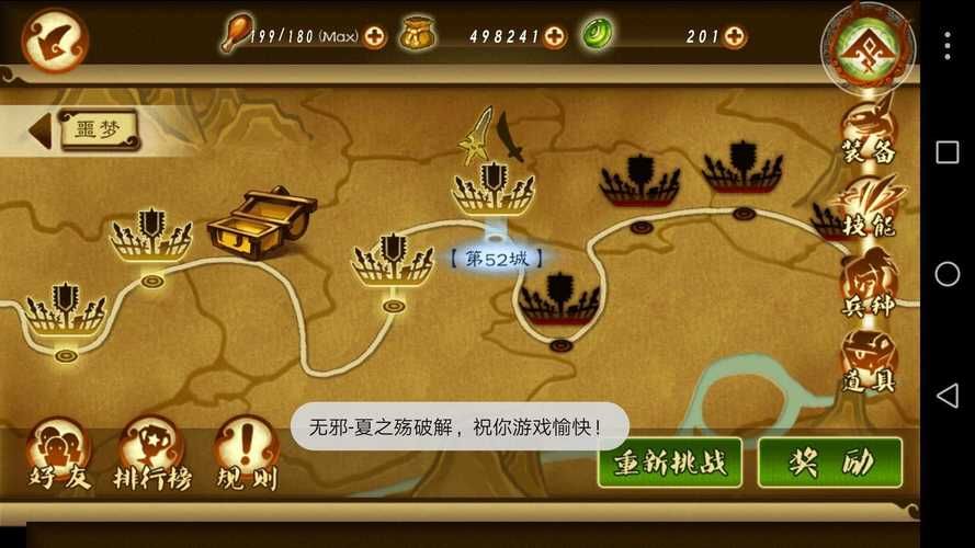 狂斩三国游戏下载去哪里？官方正版安装教程！