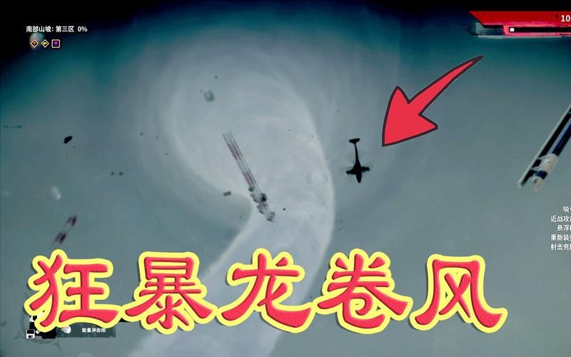 狂暴龙卷风游戏好玩吗？玩家真实体验测评分享！