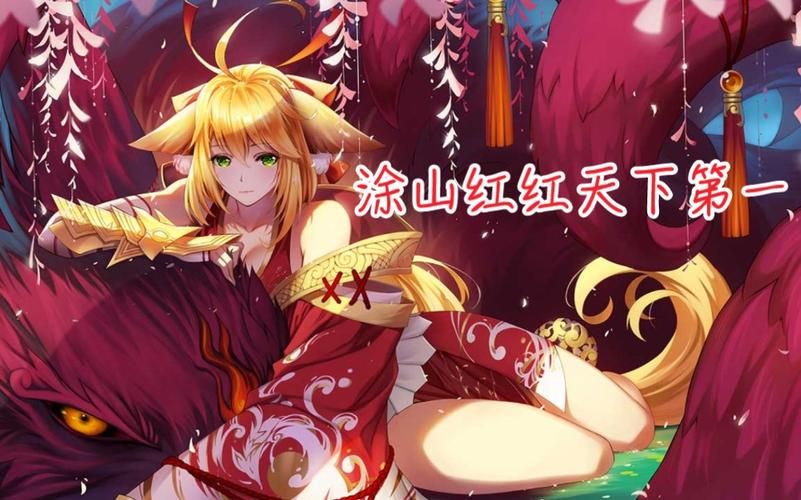 狐妖小红娘游戏破解版下载，快速体验无限内购！