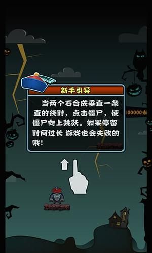 狙击僵尸游戏怎么玩？新手也能变大神！