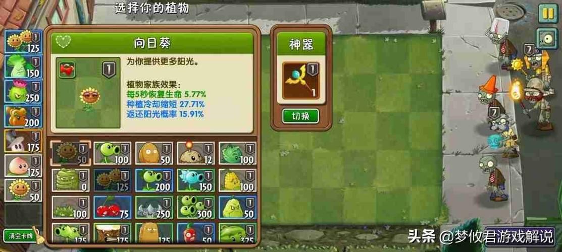 狙击僵尸游戏怎么玩？新手也能变大神！