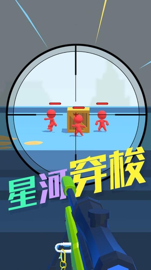 狙击手手机游戏怎么玩？新手也能快速上手的教程！