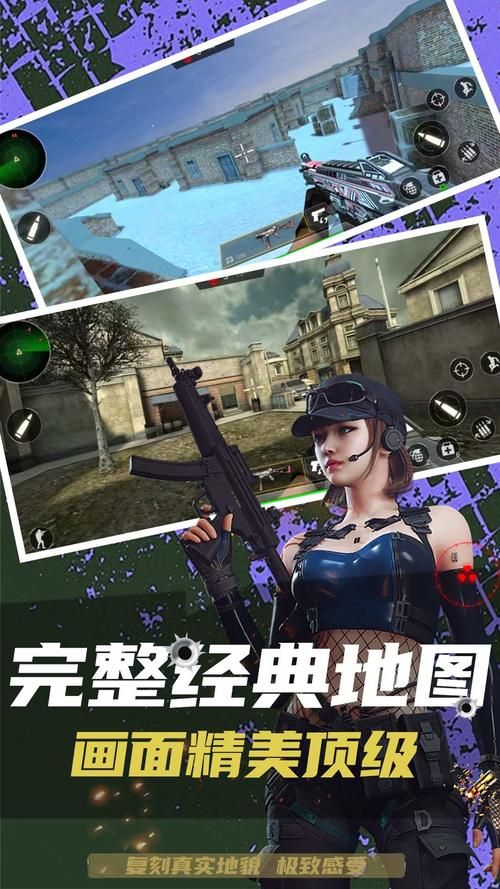 狙击手机游戏大全：热门狙击手游推荐与下载！