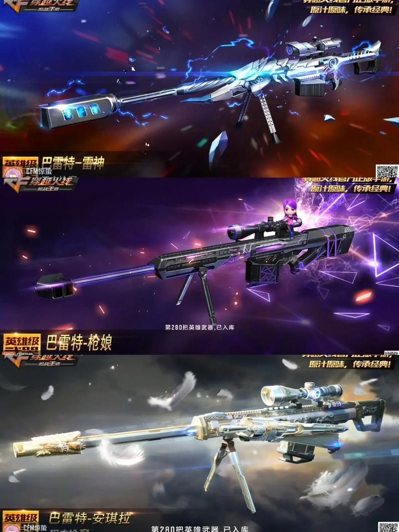 狙击手机游戏大全：热门狙击手游推荐与下载！
