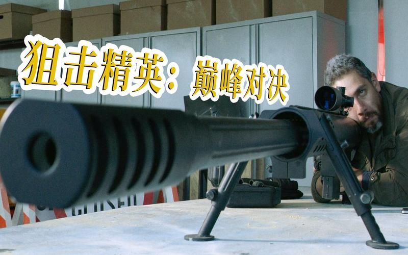 狙击手游戏有哪些？这几款让你体验真实狙击！