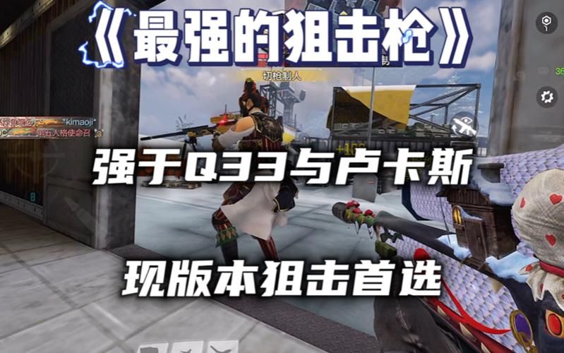 狙击游戏手游单机版，无网络也能畅快玩！