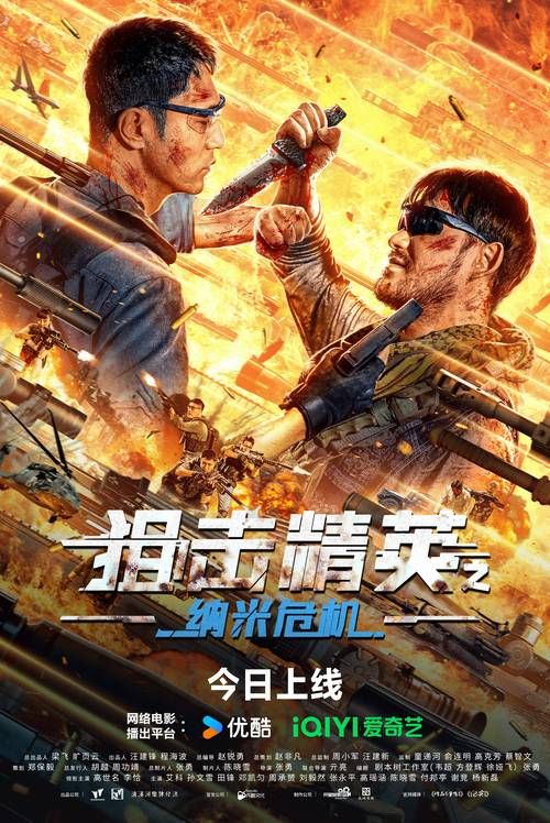狙击英雄游戏大全：热门狙击手游排行榜！