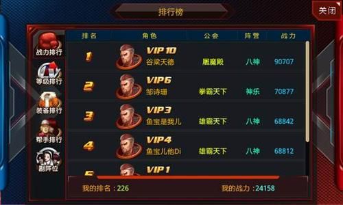 独家发布游戏盈利排行，看看谁是吸金王？