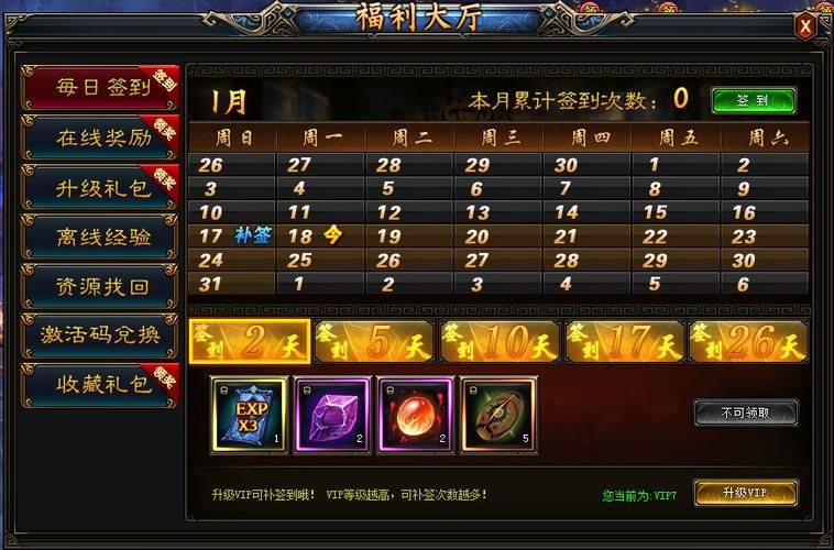 独步天下游戏礼包码，免费福利领取方式！