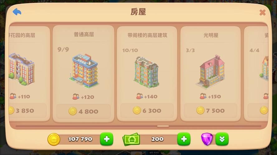 独特又好听的游戏城镇名字大全集，看这篇就够了！