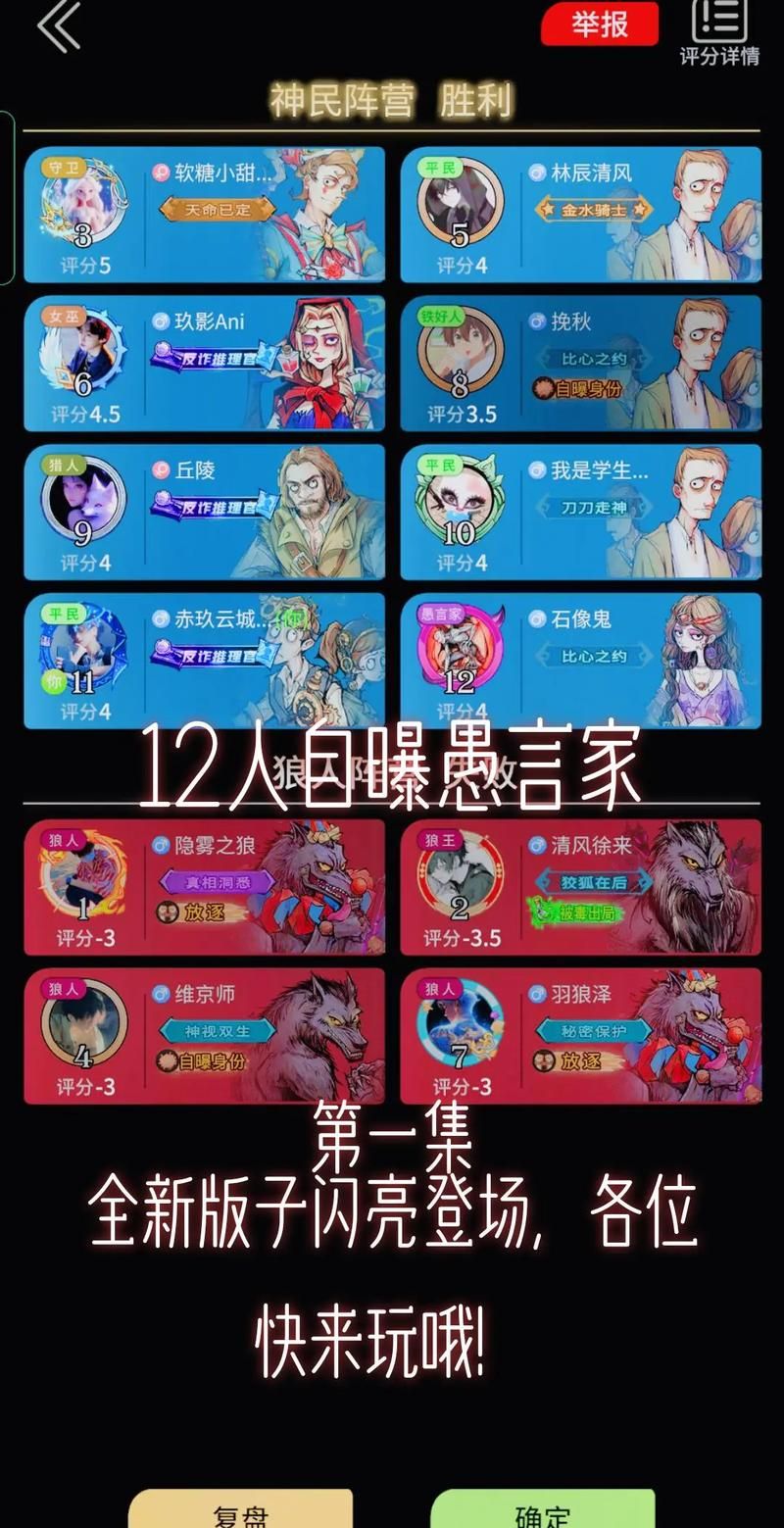 独狼游戏破解版好玩吗？体验过的都说赞！