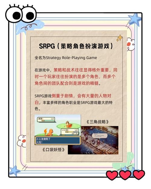 独立rpg游戏怎么选？新手入门攻略看这篇就够了！