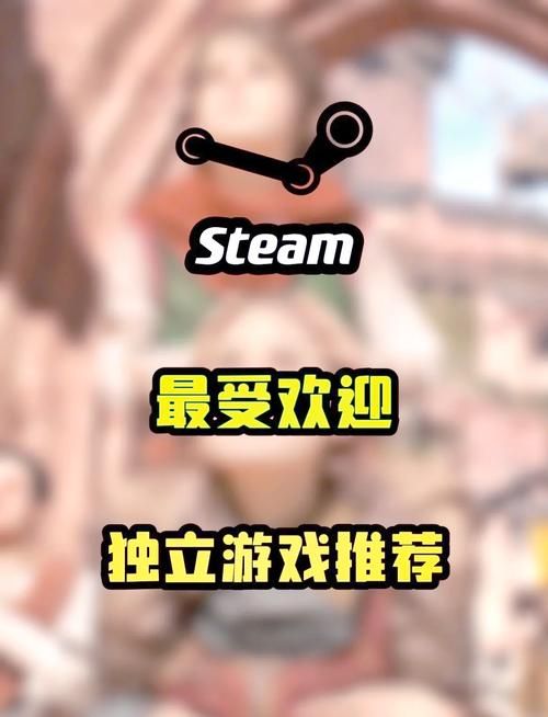 独立游戏发布平台有哪些？新人必看的热门平台推荐！