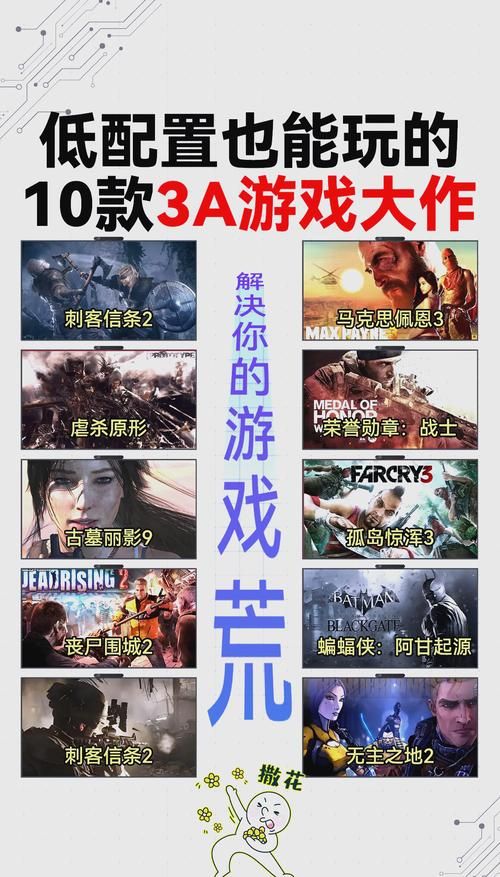 独立游戏神作太好玩！这些佳作值得熬夜通关！