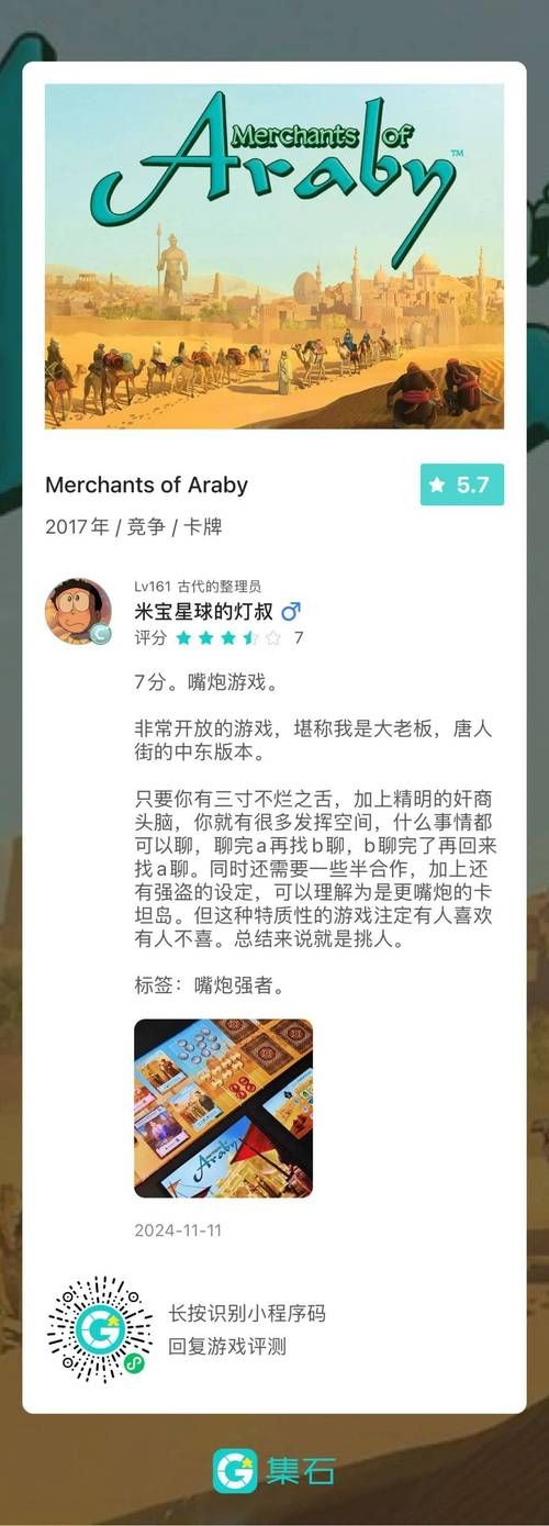 独立游戏神作太好玩！这些佳作值得熬夜通关！