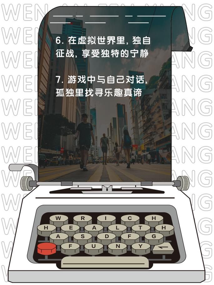 独自生活游戏下载：体验一个人生活的乐趣！