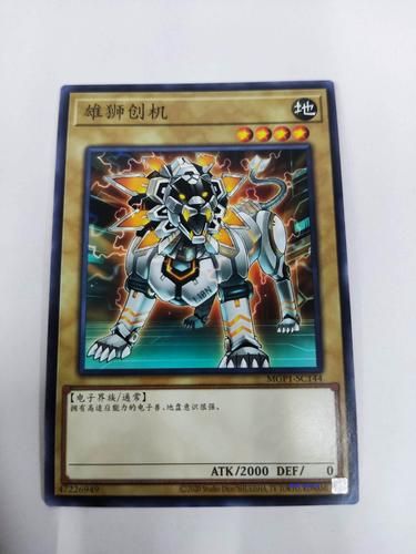 狮王争霸游戏机怎么玩？新手快速上手攻略看这里！