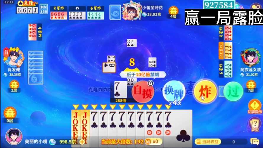 狮面八方游戏机怎么赢？这些方法让你胜率翻倍！