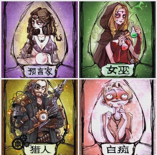 狼人杀单机游戏攻略：高胜率技巧分享！
