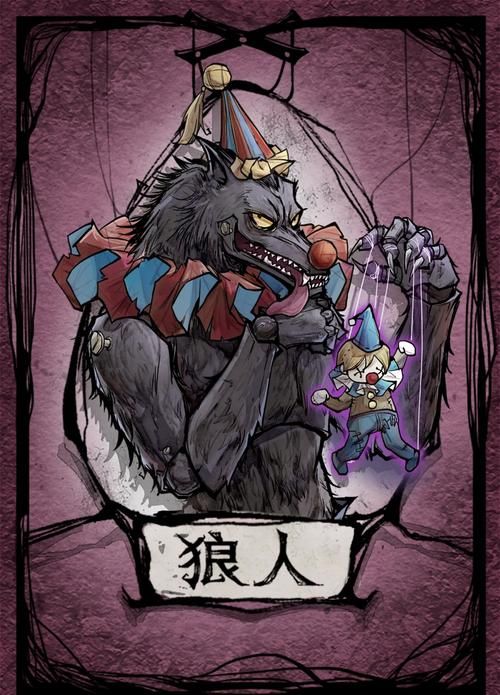狼人杀是啥游戏？为啥最近这么火爆，快来了解下！