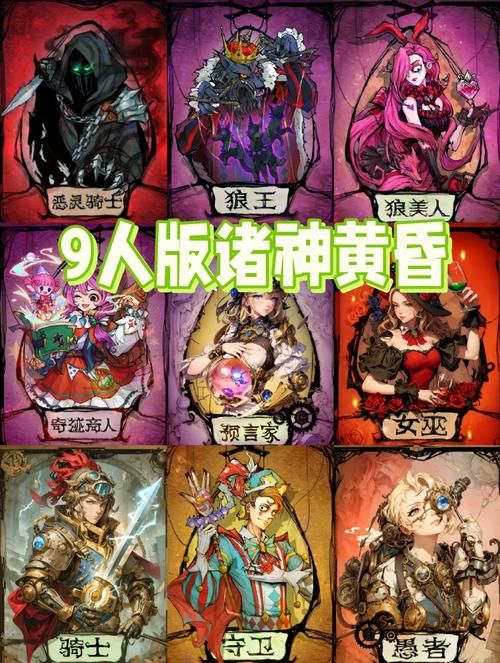 狼人杀游戏好玩吗？新手入门必看攻略！
