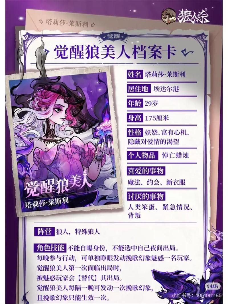狼人杀游戏是啥？新手入门玩法看这篇就够了！
