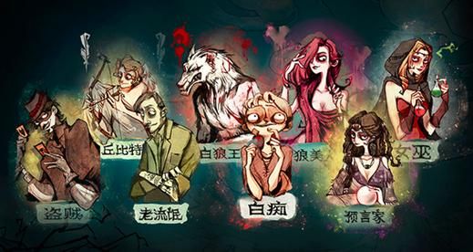 狼人杀起名指南：独特好听的狼人杀游戏名字！