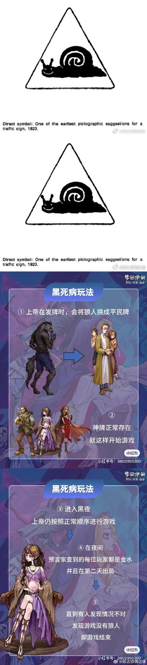 狼人杀这个游戏怎么玩？最详细的玩法教程来了！