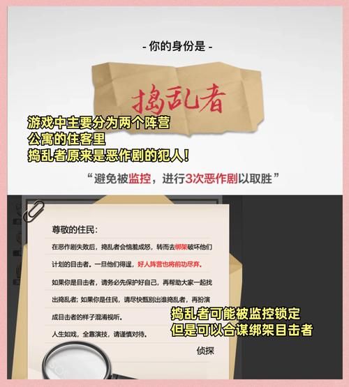 狼人杀这个游戏怎么玩？最详细的玩法教程来了！