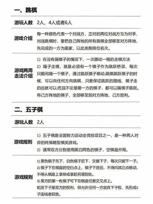 狼吃娃娃游戏怎么玩？图文详解版规则说明！