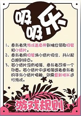 狼吃娃娃游戏怎么玩？图文详解版规则说明！