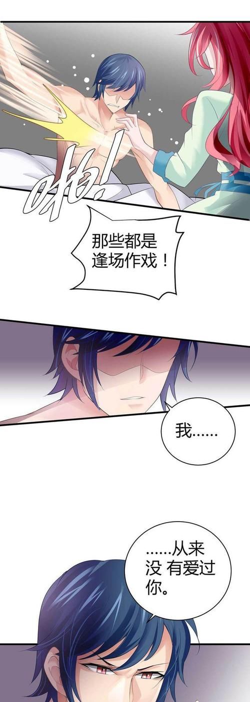 猎爱游戏总裁情难自禁谁写的？作者还有哪些作品？