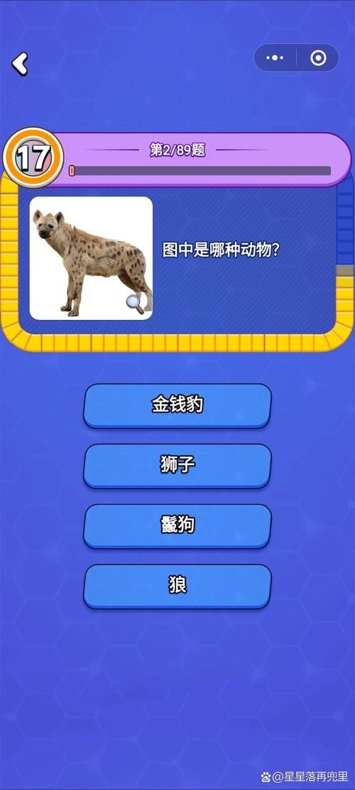 猜动物几条腿的游戏，这样玩孩子更喜欢！