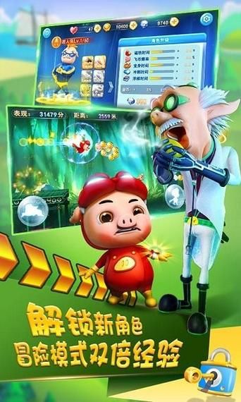 猪猪侠之游戏攻略大全，高手进阶技巧都在这！