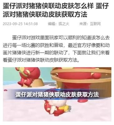 猪猪侠游戏哪里下载？手把手教你快速获取！