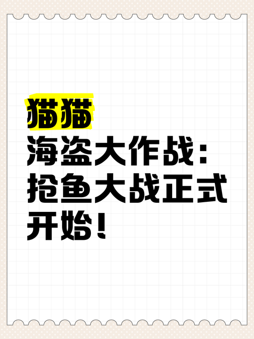 猫吃鱼的游戏手机版推荐，解放双手逗猫神器！