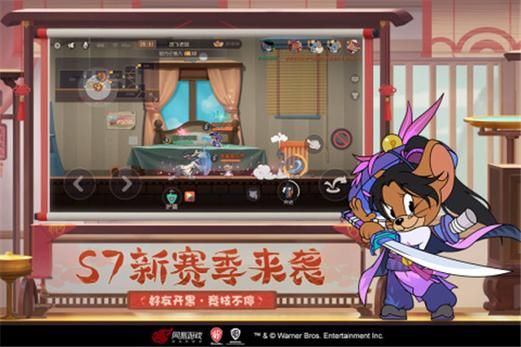 猫和老鼠手机游戏下载：官方正版手游免费下载！