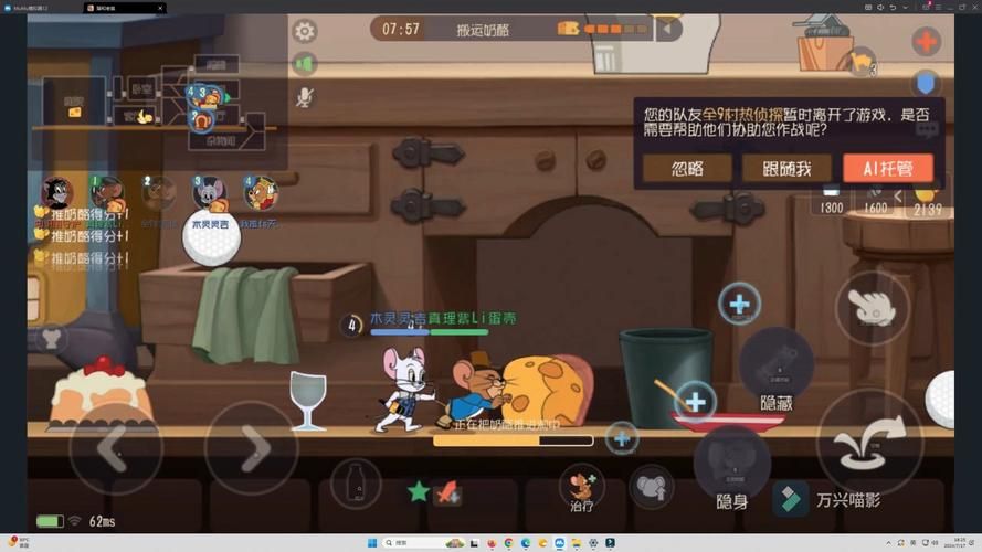 猫和老鼠手游怎么玩？新手快速上手攻略看这里！