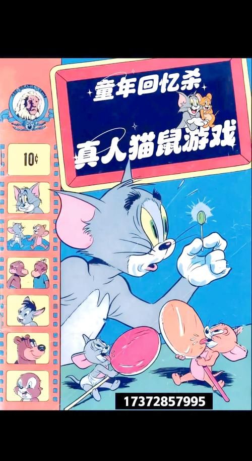 猫和老鼠游戏人物怎么选？不同角色玩法攻略！