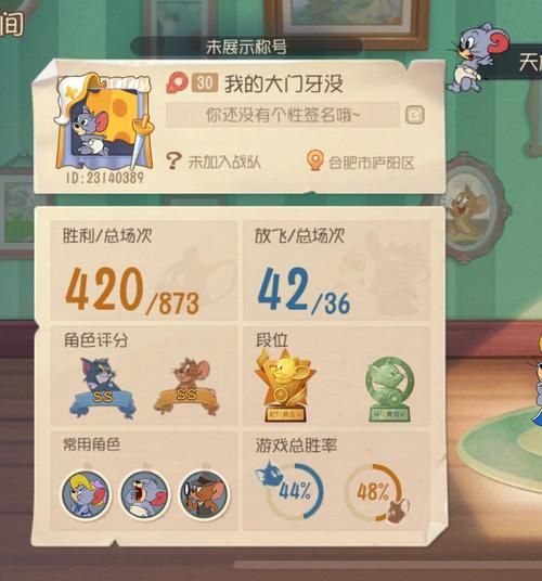 猫和老鼠的游戏下载哪个好？玩家推荐这几个版本！
