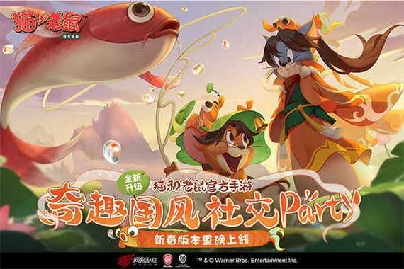 猫和老鼠的游戏下载哪个好？玩家推荐这几个版本！
