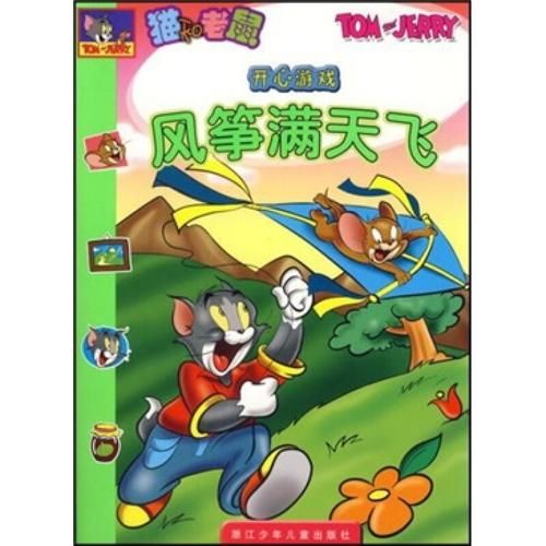 猫和老鼠音乐游戏适合小班吗？这样玩孩子超开心！